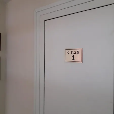 за гости първи май