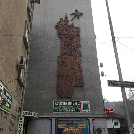 Appartamento за гости първи май Gabrovo