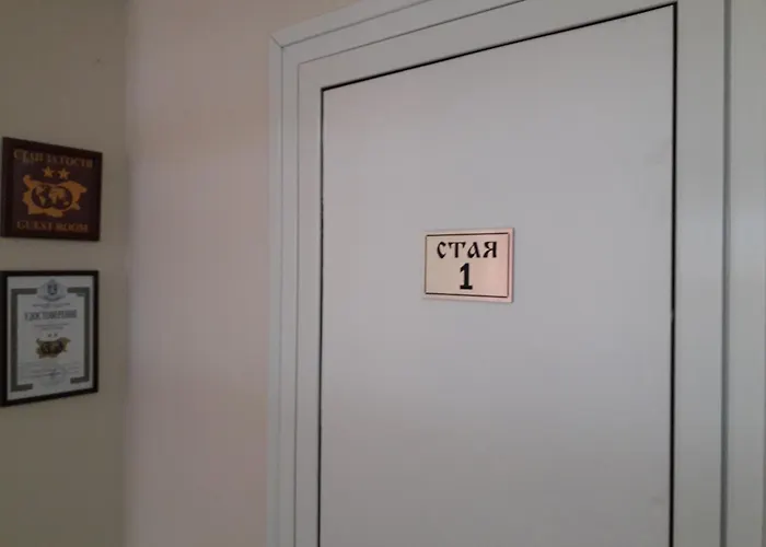 за гости първи май